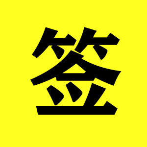 111.jpg